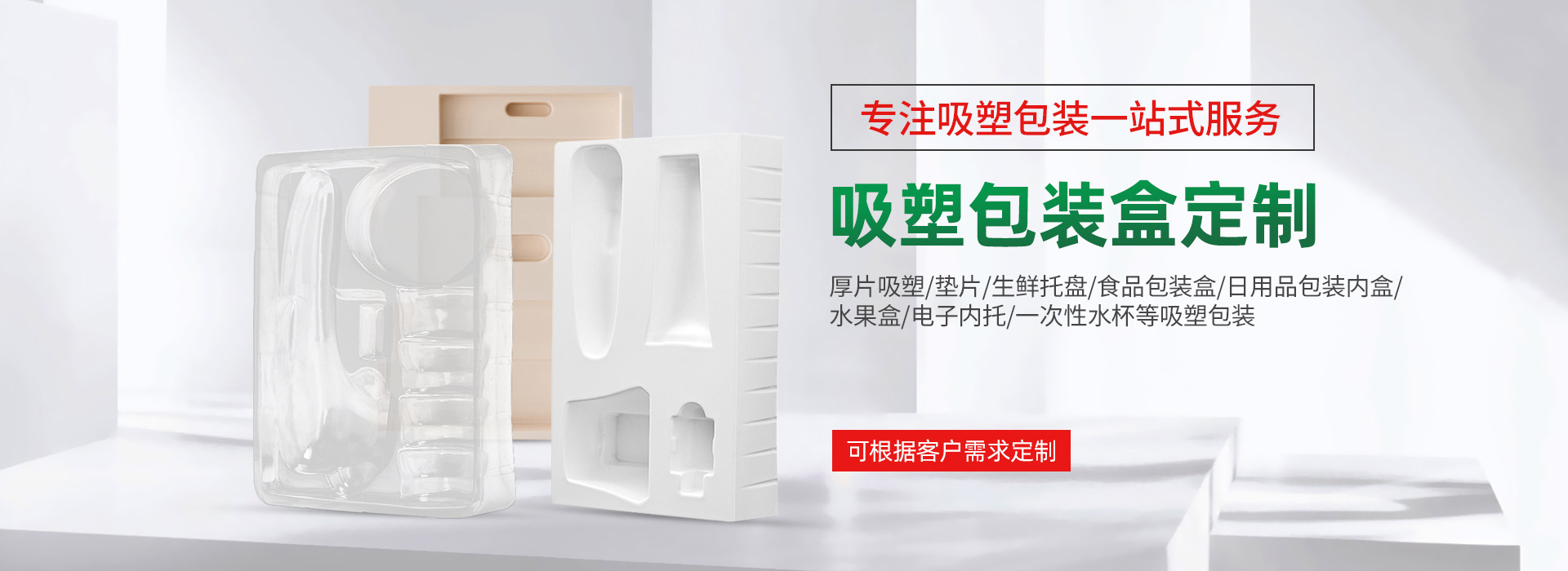 山東藍圖家具制造有限公司
